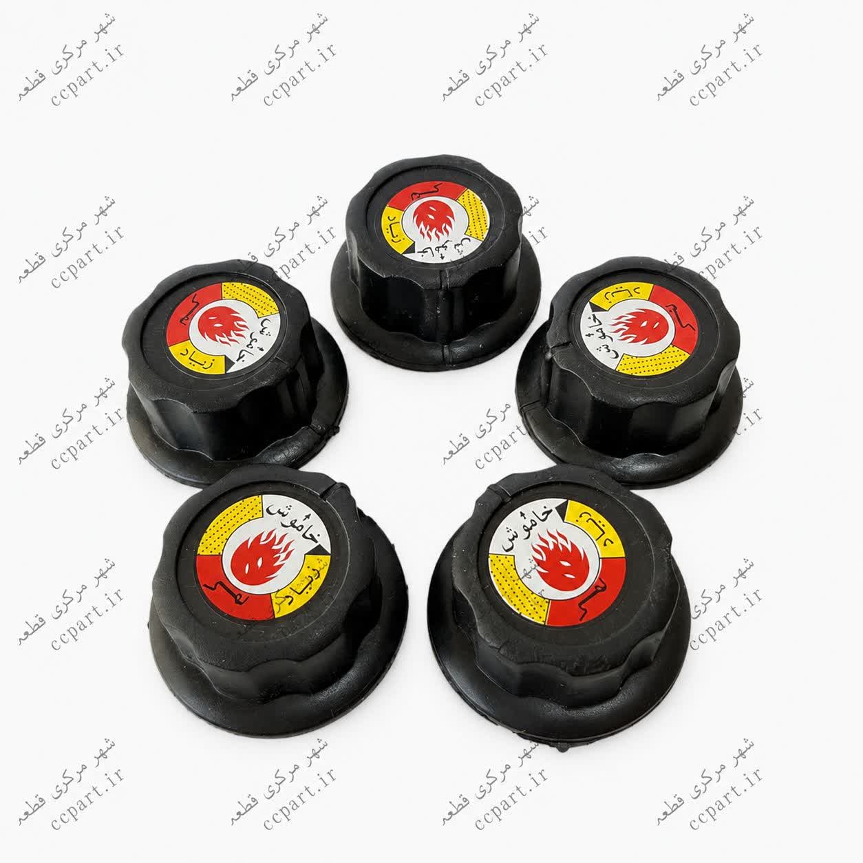 سرولوم اجاق گاز کد02 (بسته 5 عددی )